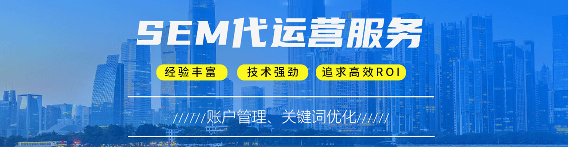 怀安谷歌竞价