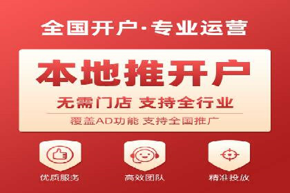 个人如何通过百度竞价开户快速提升品牌知名度